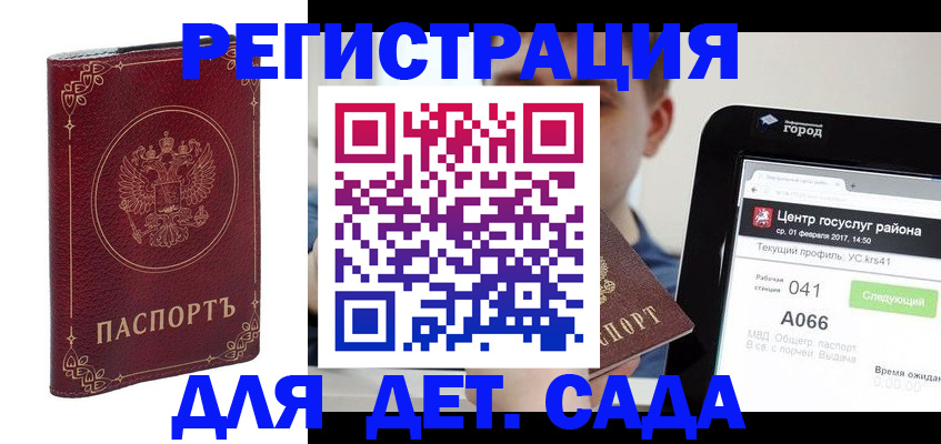 форма 3 в Москве